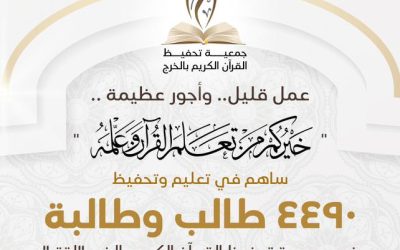 …الإحصائيات…